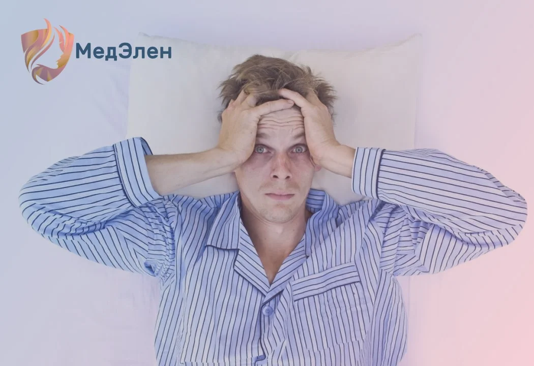 Мужчина с тревожным расстройством